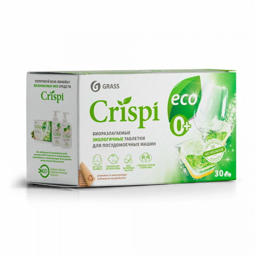 CRISPI таблетки экологичные д/пмм 30шт