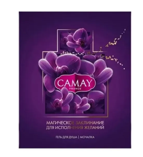 CAMAY набор подарочный magique: гель д/душа магичееское заклинание 250мл, мочалка