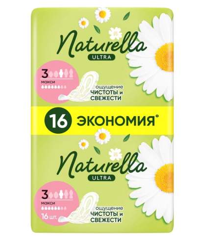 NATURELLA прокладки ultra camomile maxi duo 16шт