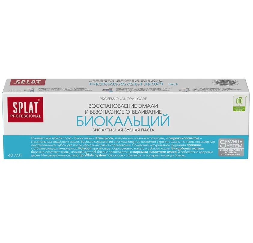 SPLAT PROFESSIONAL паста зубная biocalcium 40мл