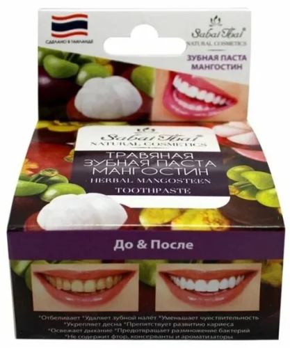 SABAI THAI паста зубная с мангостином 25г