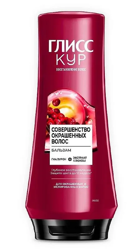 ГЛИСС КУР бальзам д/окрашенных волос совершенство 360мл