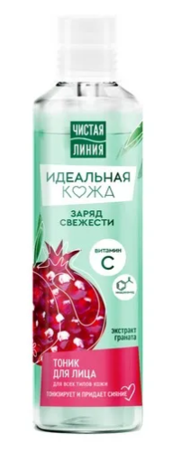 ЧИСТАЯ ЛИНИЯ тоник д/лица д/всех типов кожи идеальная кожа 160мл