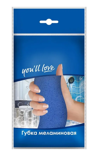 YOU`LL LOVE губка меламиновая 61130