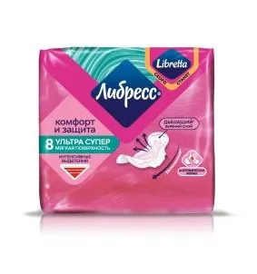 LIBRESSE прокладки invisible clip super 8шт