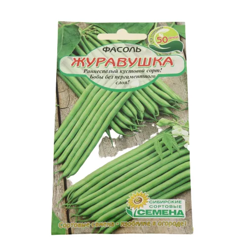 Семена фасоль журавушка 5г