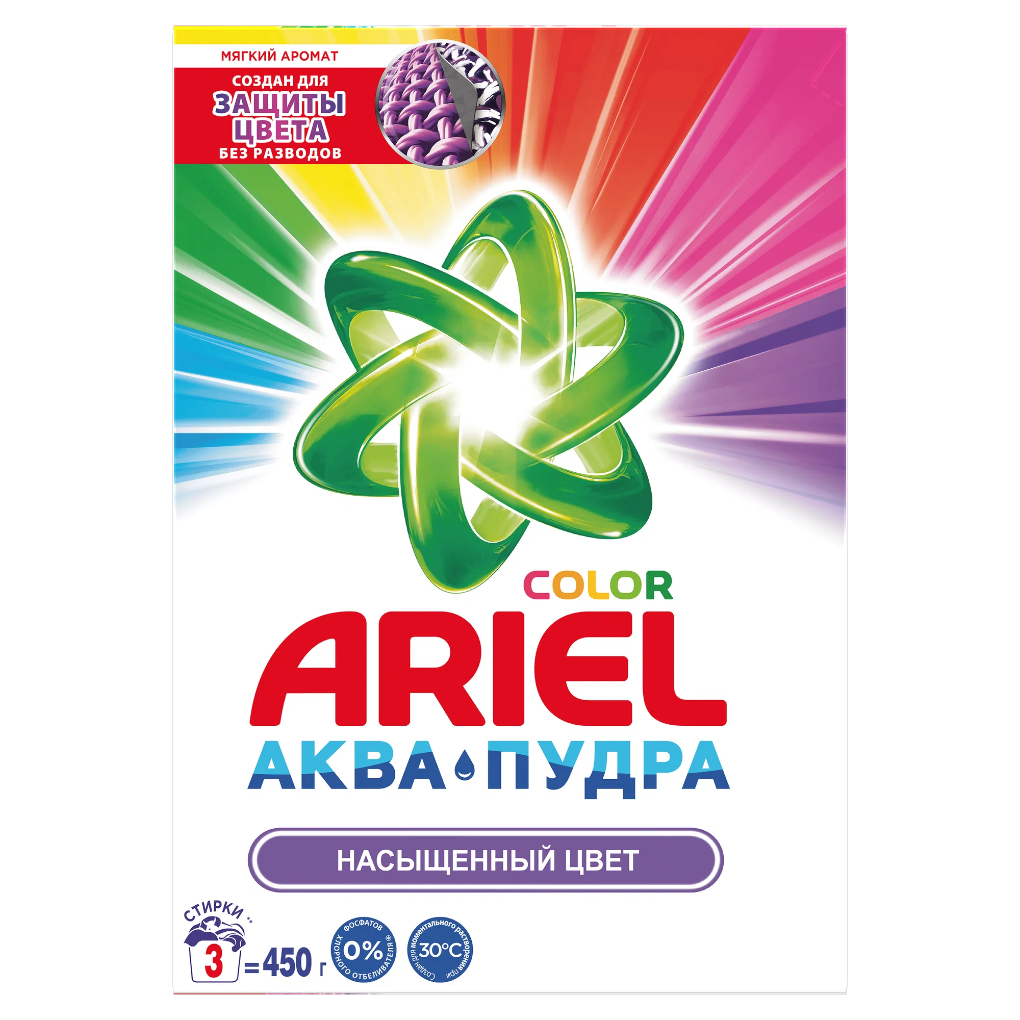 ARIEL порошок стир automat color&style 450г