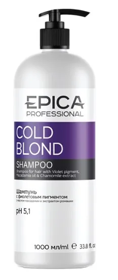 EPICA Professional Cold Blond шампунь д/волос с фиолетовым пигментом макадамия и ромашка 1000мл