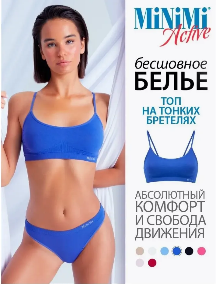 MINIMI майка топ женская MA121 indigo р.48-50/L-XL