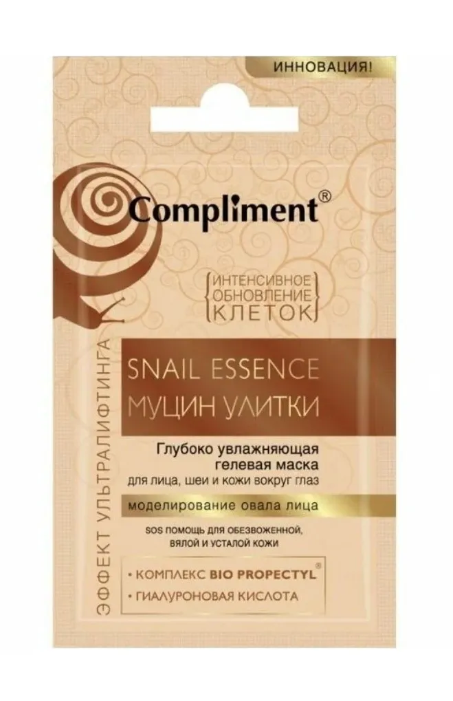 COMPLIMENT саше-маска д/лица шеи и кожи вокруг глаз гелевая муцин улитки 7мл