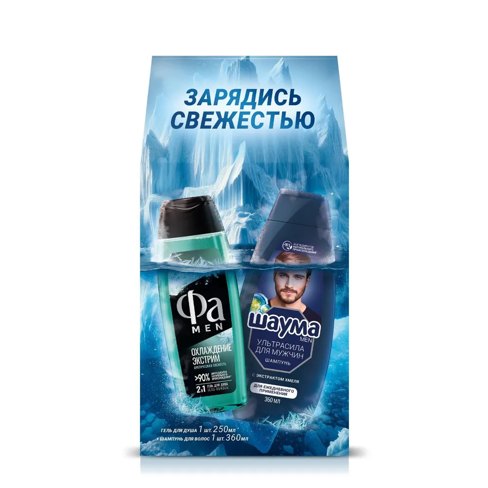 ШАУМА набор подарочный муж.: шампунь д/волос 360мл,гель д/душа охлаждение экстрим 250мл