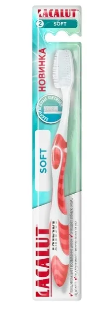 LACALUT щетка зубная soft