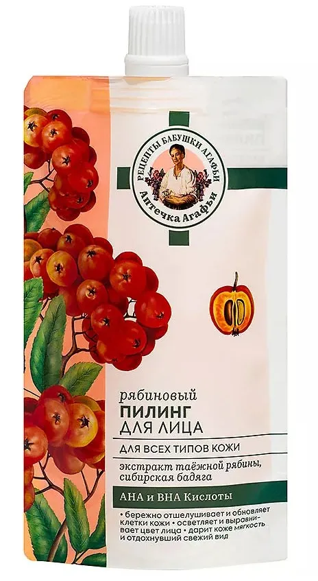 РЕЦЕПТЫ БАБУШКИ АГАФЬИ пилинг д/лица рябиновый д/всех типов кожи 100мл 0537