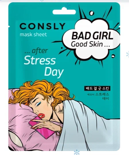 CONSLY BAD GIRL-Good Skin маска тканевая после тяжелого дня 23мл