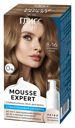 Краска-мусс для волос Глисс Кур Mousse Expert, тон: 8-16 холодный русый, 85 мл