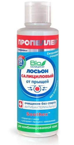 ПРОПЕЛЛЕР лосьон от прыщей д/комбинированной кожи салициловый 100мл ПР8125