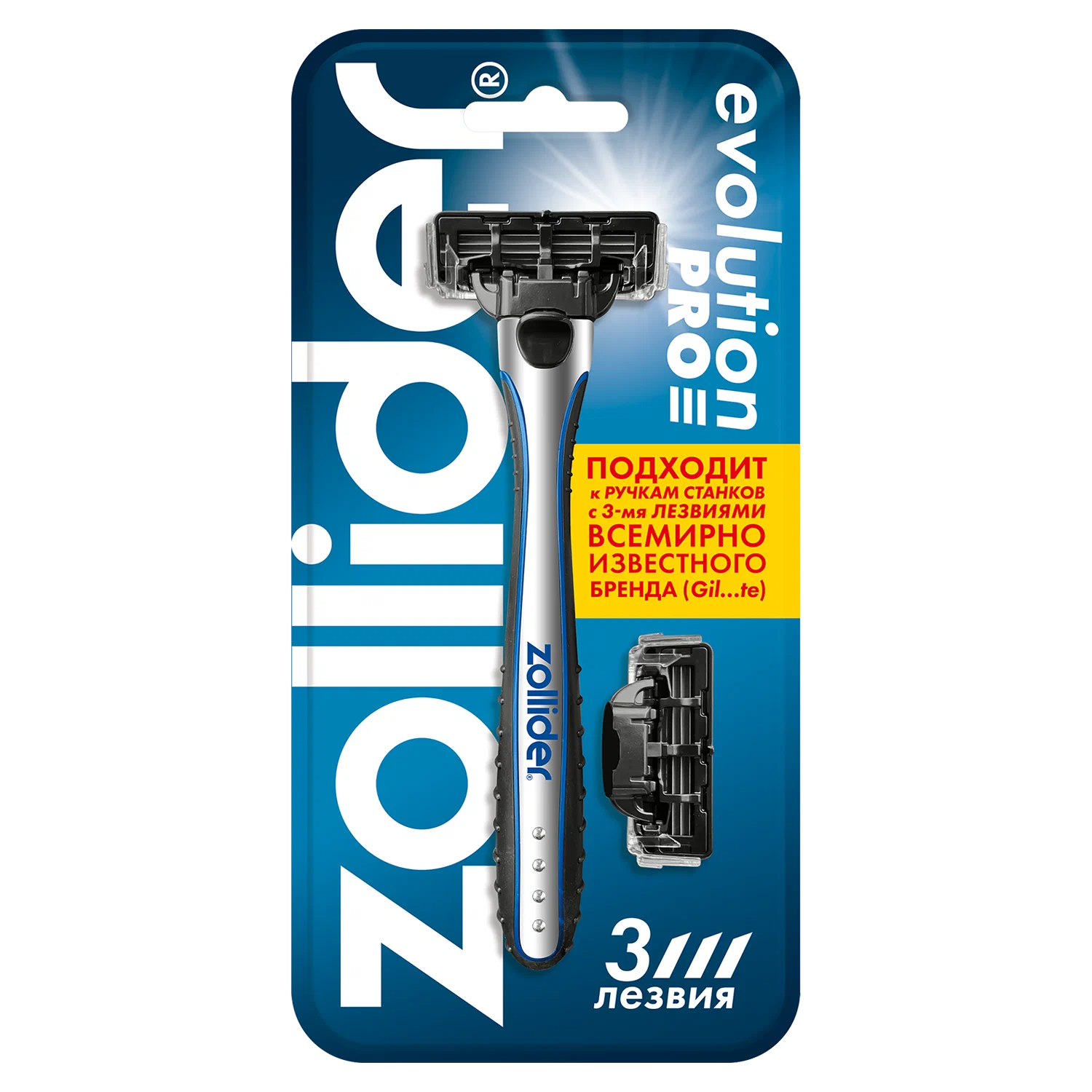 ZOLLIDER Evolution pro станок 3 лезвия с 2 сменными картриджами