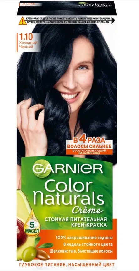 GARNIER COLOR NATURALS крем-краска д/волос т.1.10 холодный черный