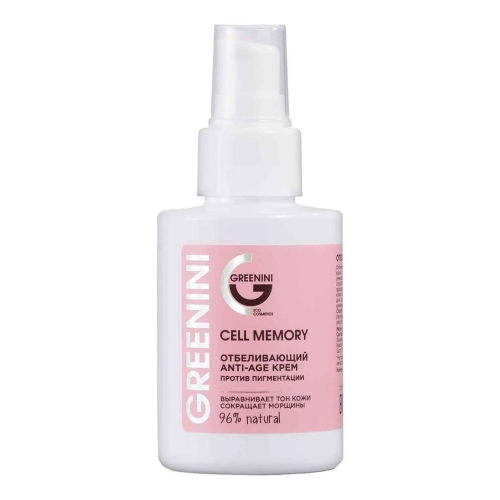 GREENINI крем д/лица отбеливающий anti-age против пигментации cell memory 100мл
