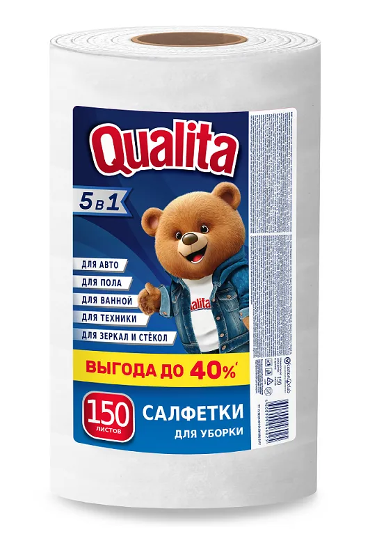 QUALITA Optima салфетки вискозные рулон 150шт