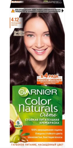 GARNIER COLOR NATURALS краска д/волос т.4.12 холодный шатен