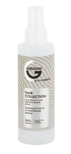 GREENINI Hair Collection спрей д/роста и укрепления волос 150мл