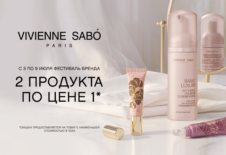 Vivienne Sabo 2=1 Vivienne Sabo 2=1
