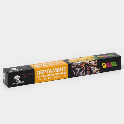 GURMANOFF пергамент листовой 42см 15шт G-07/5