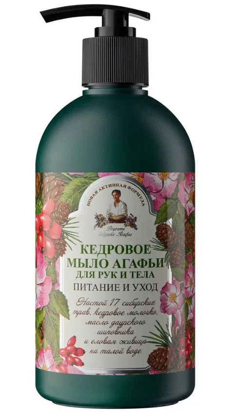 РЕЦЕПТЫ БАБУШКИ АГАФЬИ мыло жидкое д/рук и тела кедровое 500мл 0810