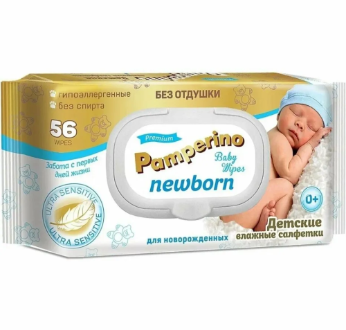 PAMPERINO салфетки влажные д/детей newborn без отдушки 56шт 30364
