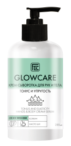 GLOW CARE крем-сыворотка д/рук и тела тонус и упругость д/всех типов кожи 285мл