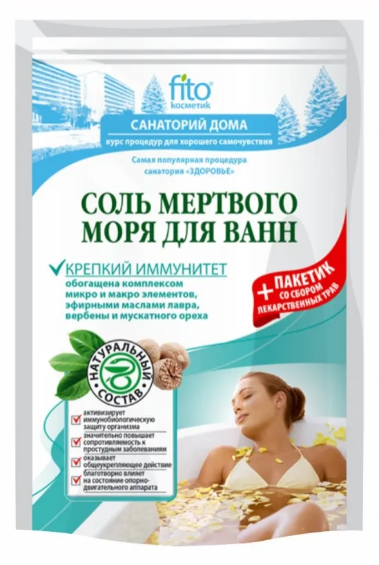 ФИТОКОСМЕТИК соль д/ванн мертвого моря крепкий иммунитет 500г