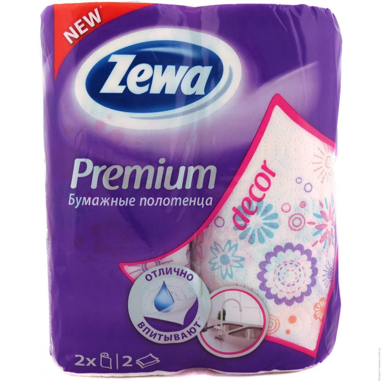ZEWA полотенце бумажное кухонное premium decor 2сл 2рулона