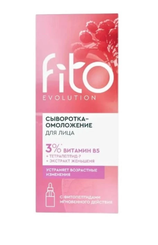 FITO EVOLUTION сыворотка-омоложение д/лица 30мл