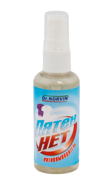 DR.NORVIN пятновыводитель-спрей пятен нет вино,кофе,чай,жир,кетч,травы,фрук,помада, 50мл
