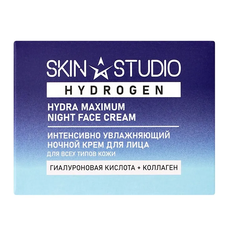 STELLARY SKIN STUDIO крем д/лица увлажняющий ночной hydrogen 50мл
