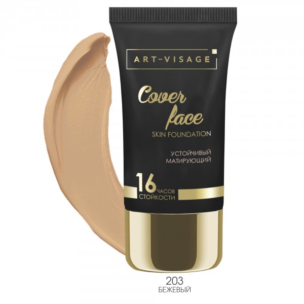 ART-VISAGE крем тональный cover face т.203