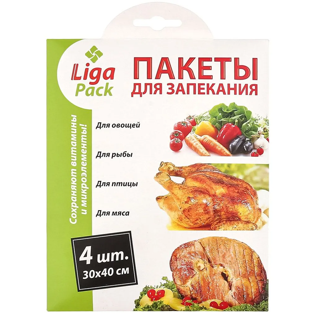 LIGA PACK пакет д/запекания 30*40см 12мкм 4шт/5