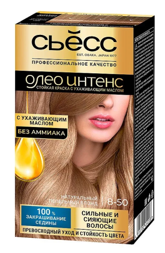 SYOSS OLEO INTENSE краска д/волос т.8-50 натуральный пепельный блонд