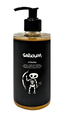 SARKAZM гель д/душа Стрелец 460мл
