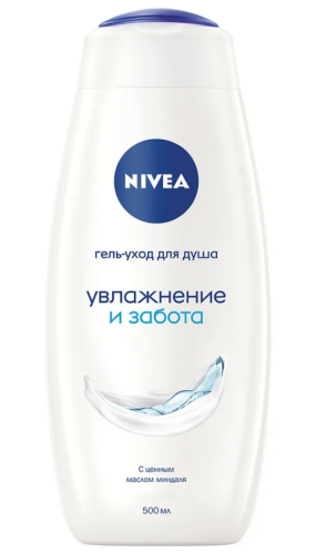 NIVEA гель-уход д/душа увлажнение и забота 500мл 80758