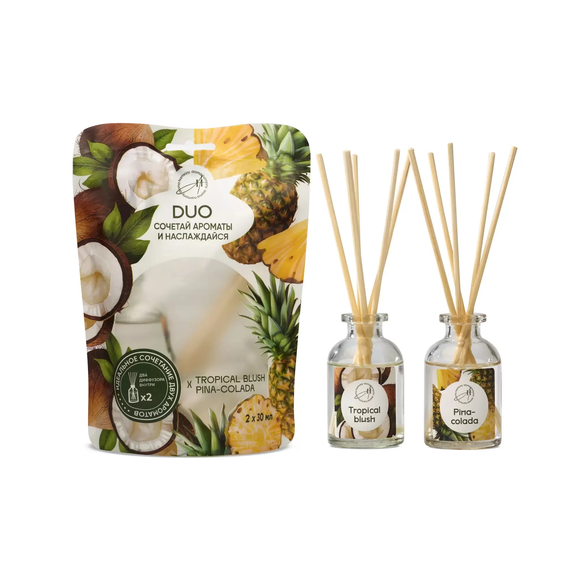 AROMA HARMONY набор диффузоров ароматических duo tropical blush/pina-colada 2шт 30мл