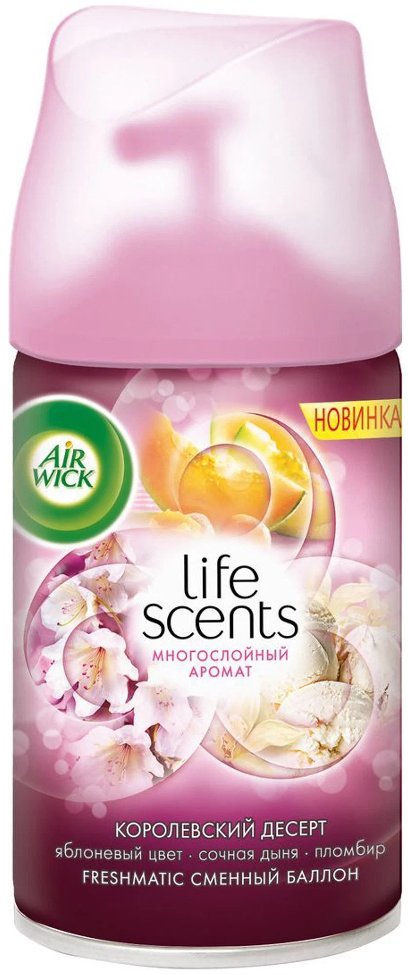 AIRWICK освежитель воздуха life scents королевский десерт/райский десерт см.баллон 250мл