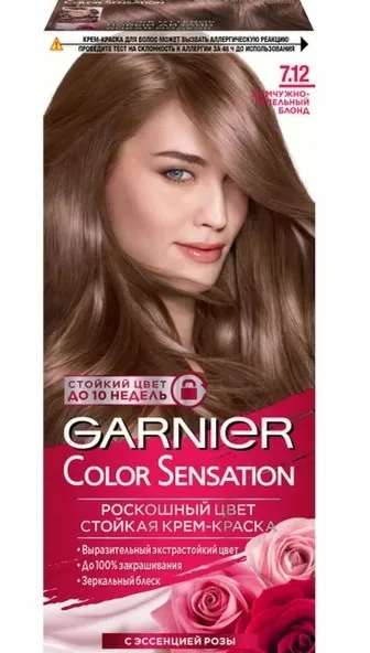 GARNIER COLOR SENSATIONAL крем-краска д/волос т.7.12 жемчуж-пепельный блонд