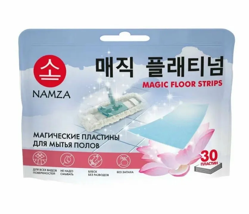 NAMZA пластины д/мытья полов 45г/30шт