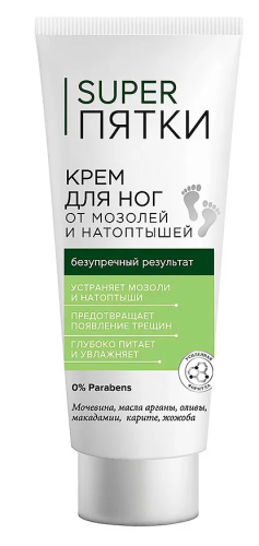 SUPER ПЯТКИ крем д/ног от мозолей и натоптышей 75мл
