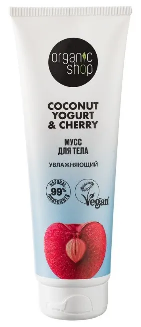 ORGANIC SHOP мусс д/тела увлажняющий coconut yogurt 200мл 3604