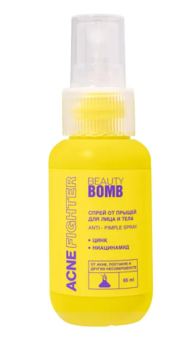 BEAUTY BOMB спрей от прыщей acne fighter 65мл