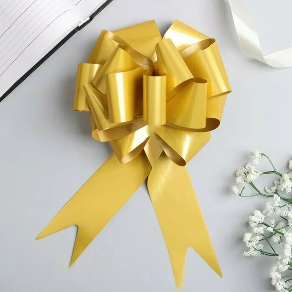 Бант-шар простой золотой №4,5/20шт 2859602