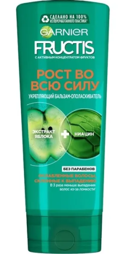 GARNIER FRUCTIS бальзам д/ослабленных волос склонных к выпадению рост во всю силу 387мл
